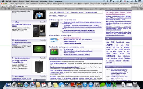 Скриншот MacBook Pro 13 с Retina Display