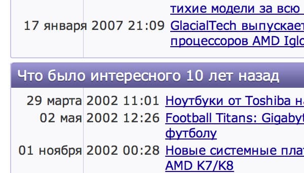 Скриншот MacBook Pro 13 с Retina Display