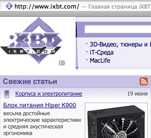 Скриншот MacBook Pro с Retina Display