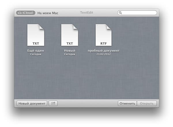 Скриншот OS X 10.8 Mountain Lion