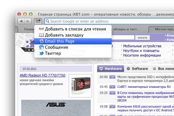 Скриншот OS X 10.8 Mountain Lion