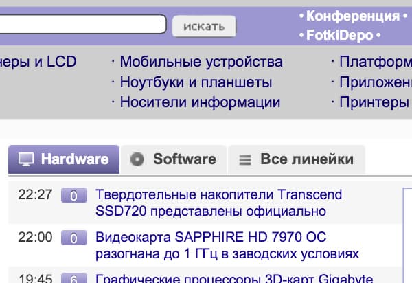 Скриншот The New iPad