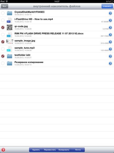 Тестирование универсального флэш-накопителя PhotoFast i-FlashDrive HD