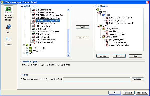 NVIDIA Developer Control Panel