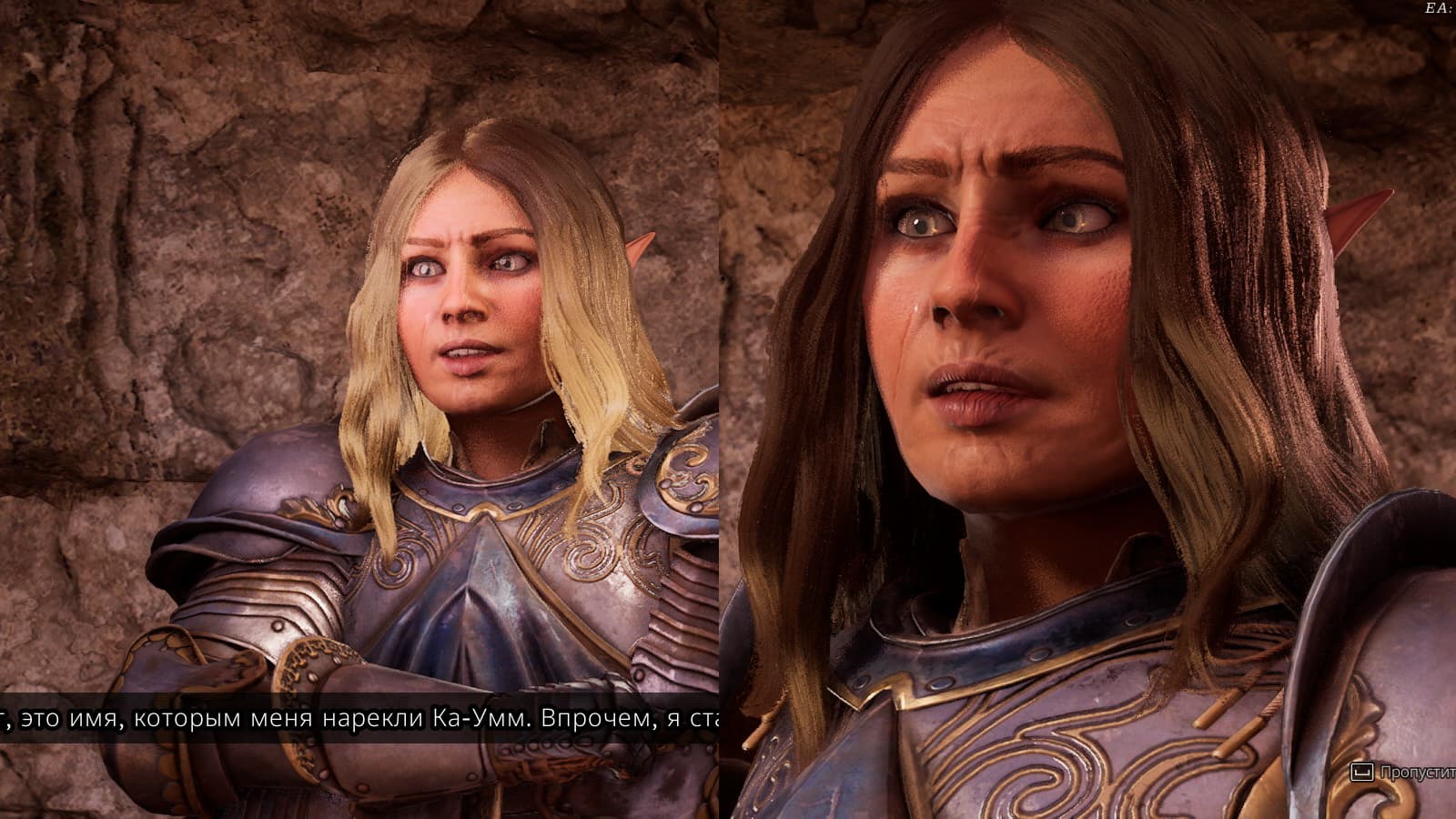 Еще один скриншот бага в Solasta II