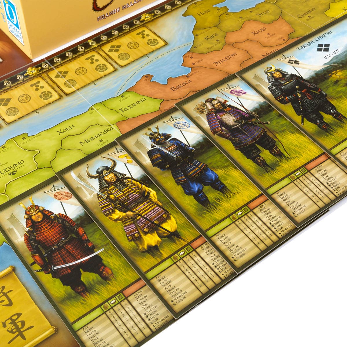 shogun2-69c27ccd21349.jpg