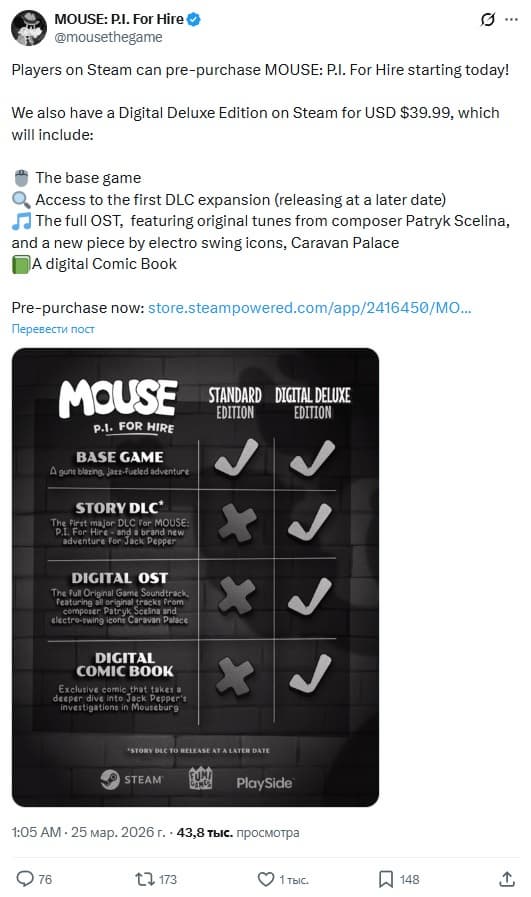 Mouse P.I. For Hire in-game screenshot