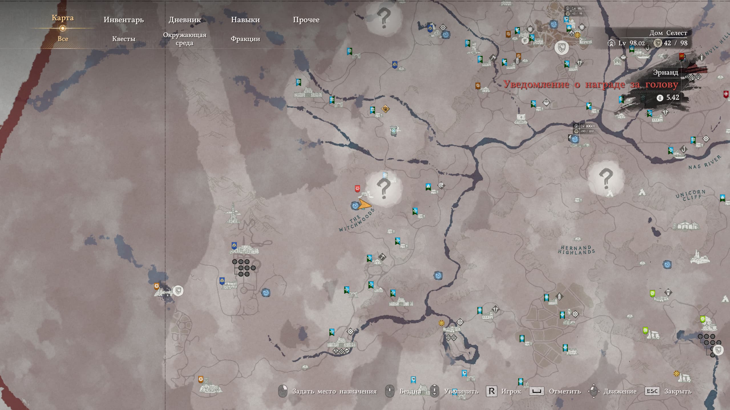 Crimson Desert / Pearl Abyss