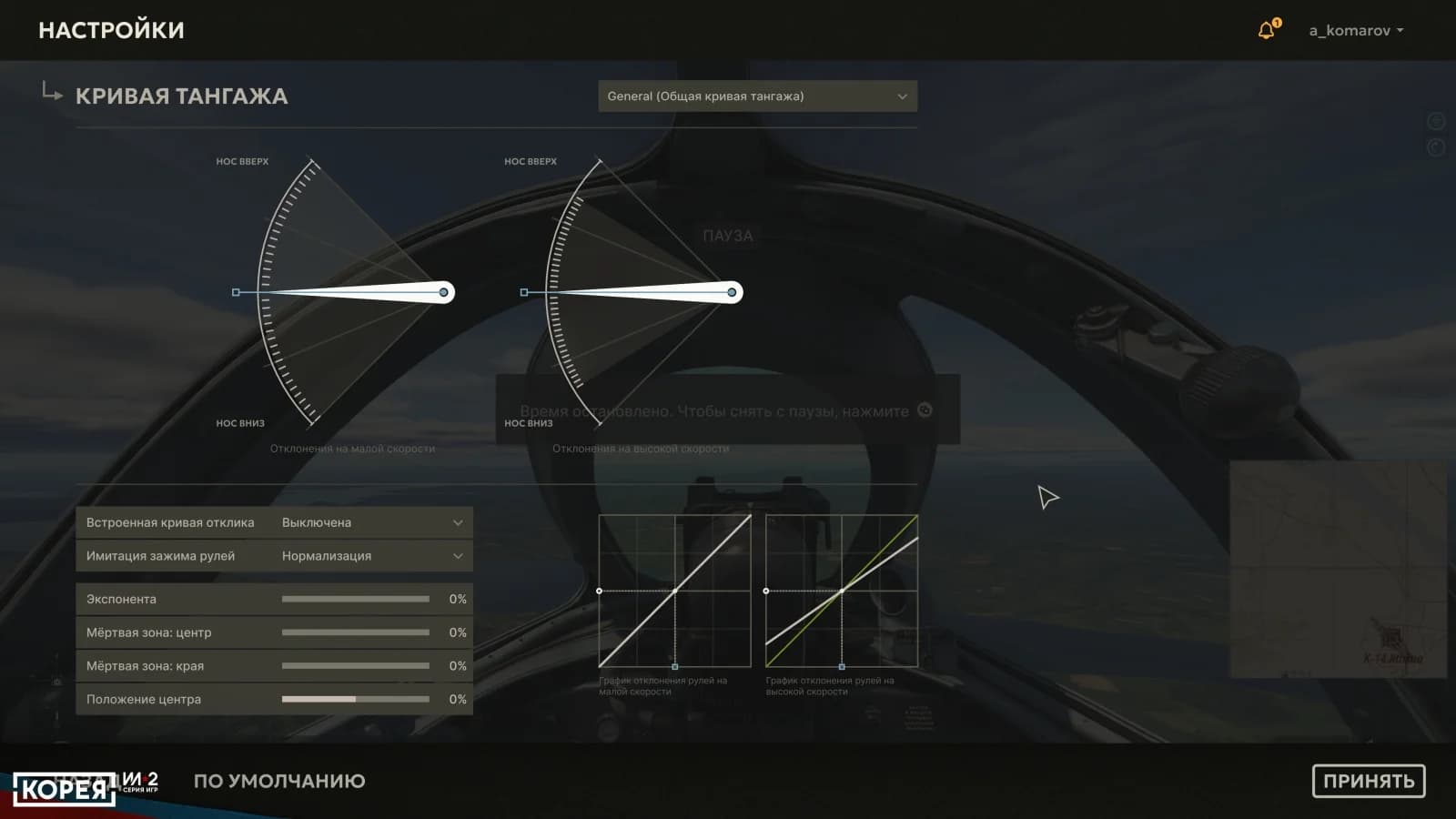 Скриншот интерфейса 1C Game Studios