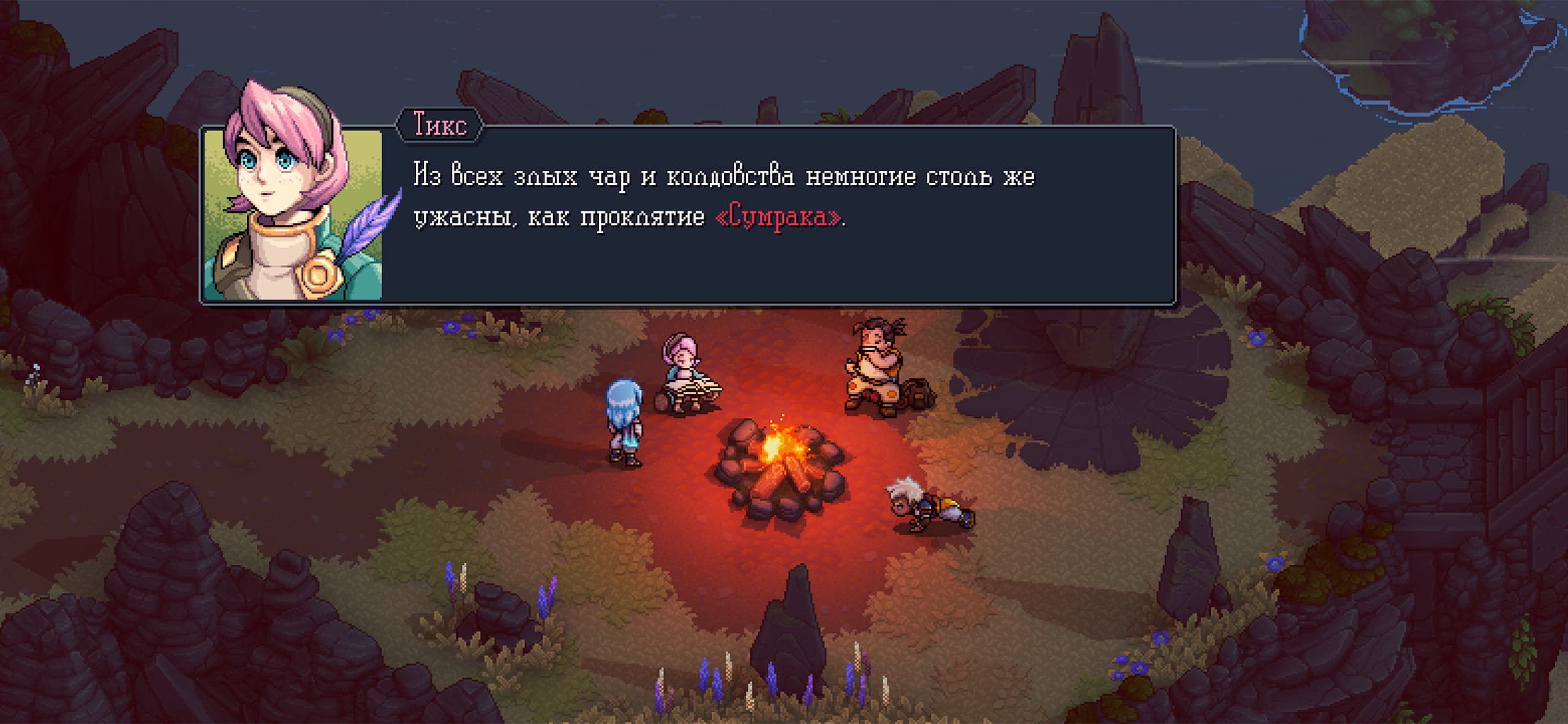 Sea of Stars character art