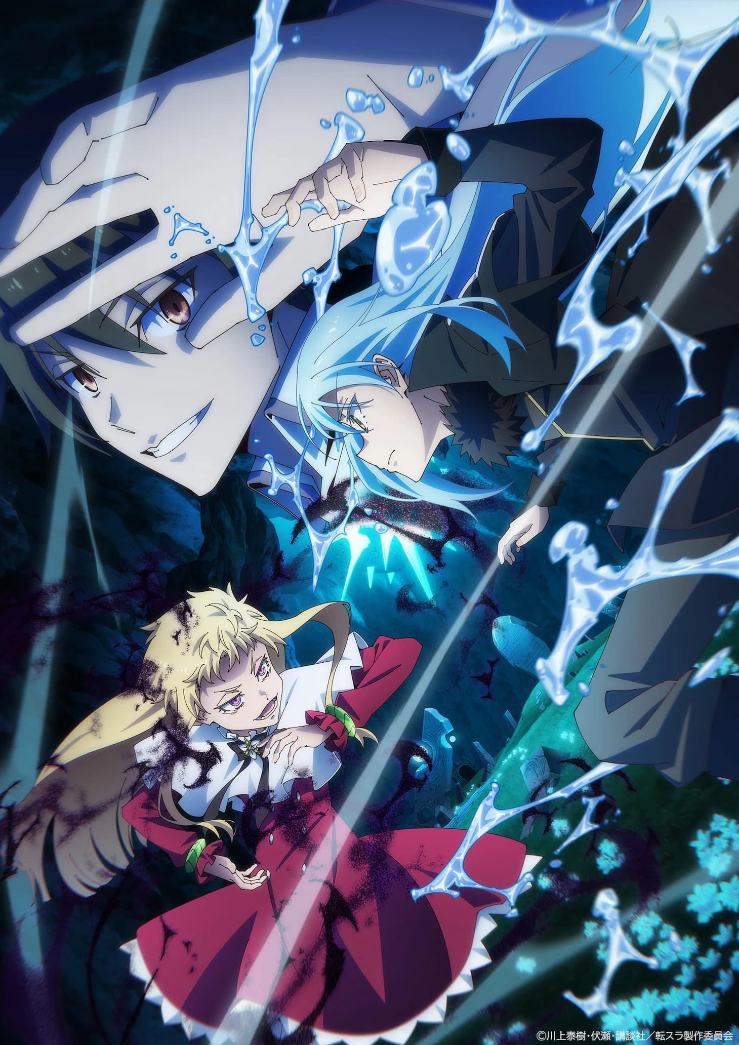 Taiki Kawakami, Fuse, KODANSHA/“Ten-Sura” Project