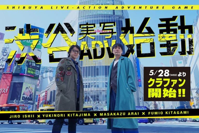Shibuya Scramble Stories