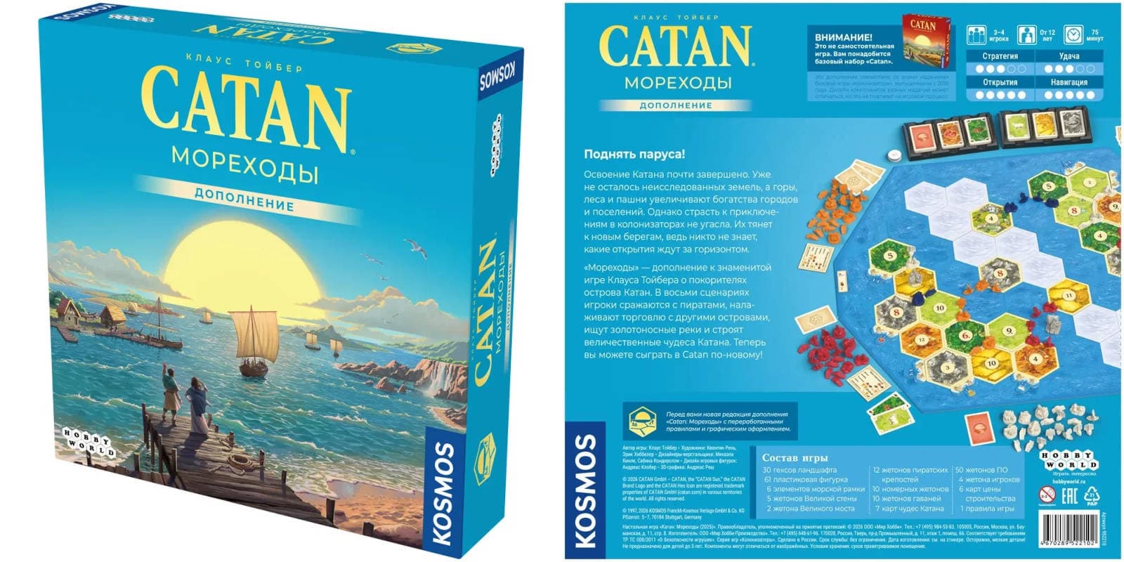cat1-69d0e87702fa2.jpg