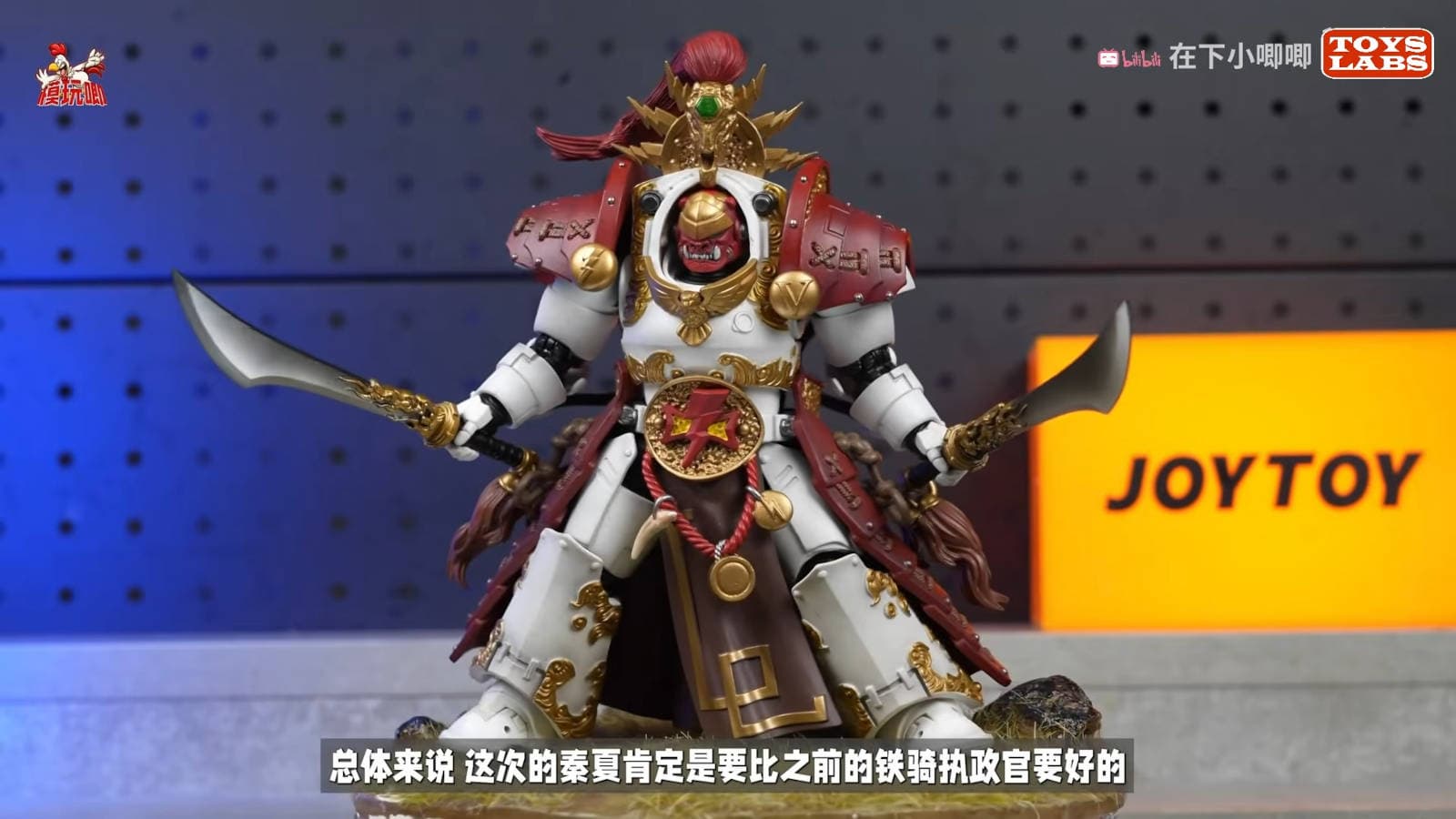 Крупный план фигурки Цинь Са от JoyToy