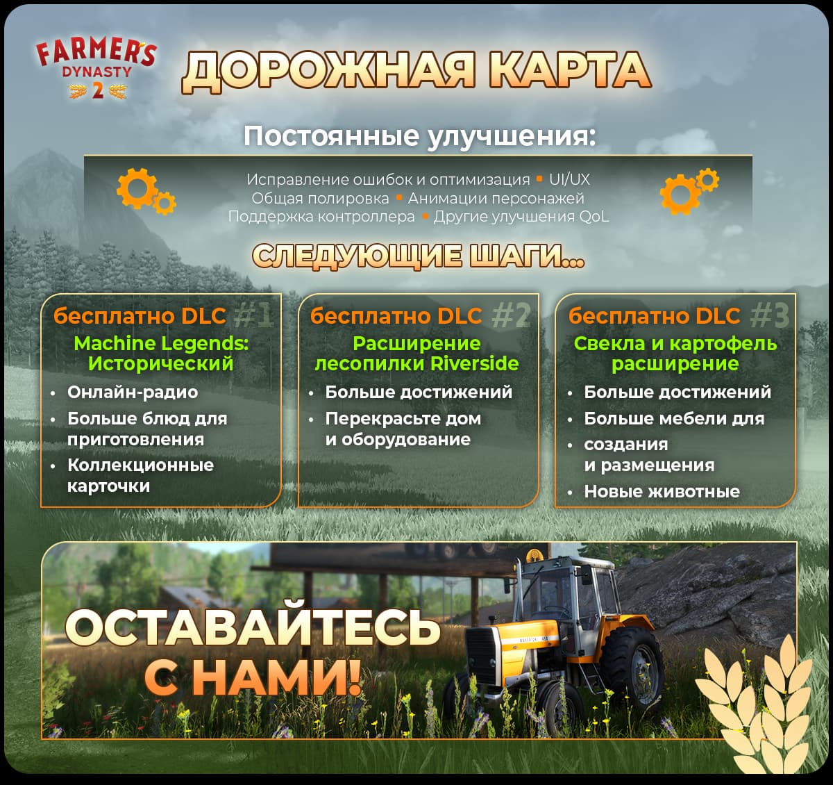 UMEO Studios, Toplitz Productions