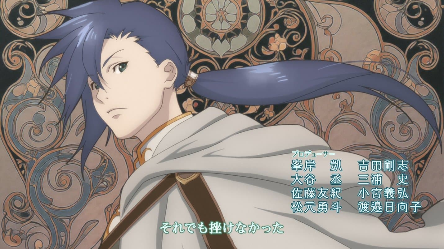 Wit Studio