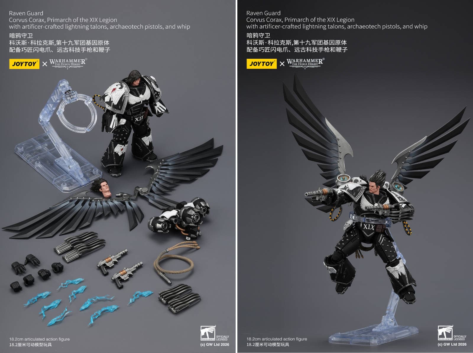 Права на изображения принадлежат JoyToy и Games Workshop