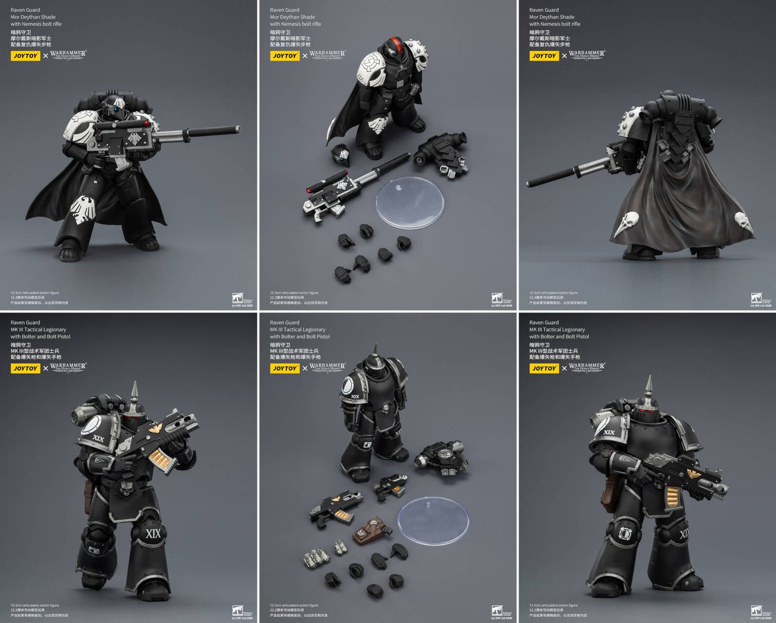 Права на изображения принадлежат JoyToy и Games Workshop