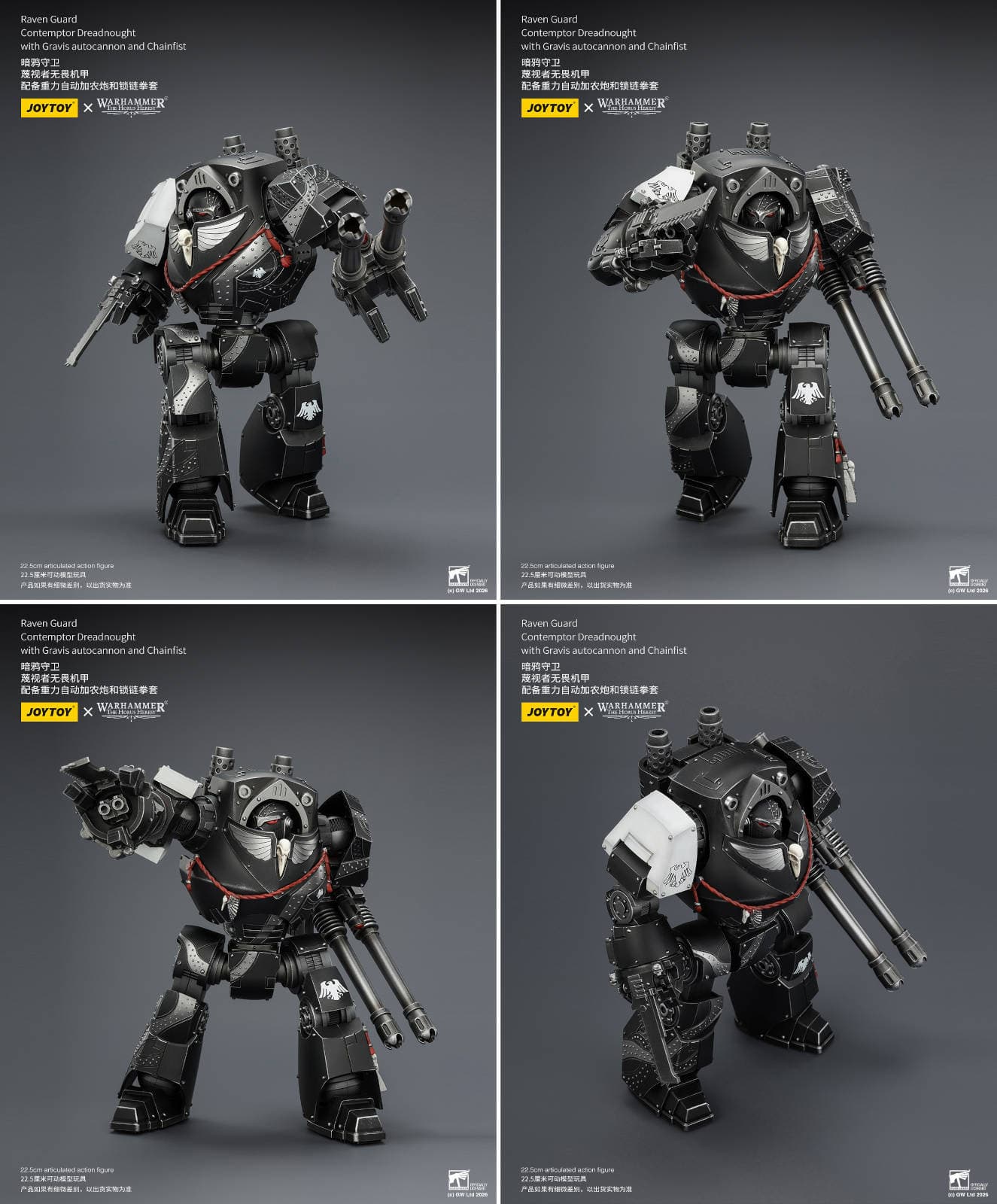 Права на изображения принадлежат JoyToy и Games Workshop
