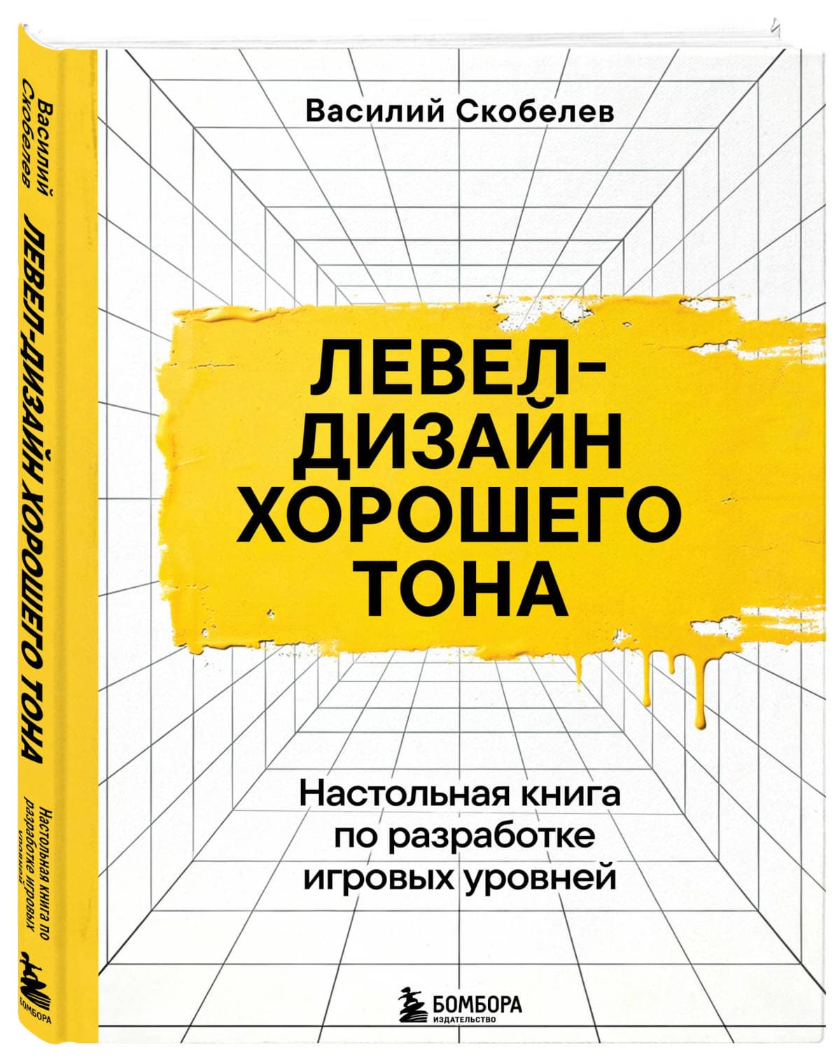 level1-69e080557b5ab.jpg