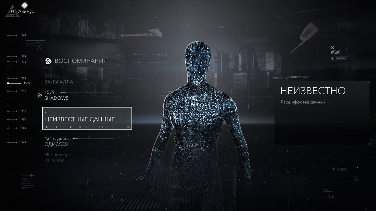 Ubisoft Entertainment SA