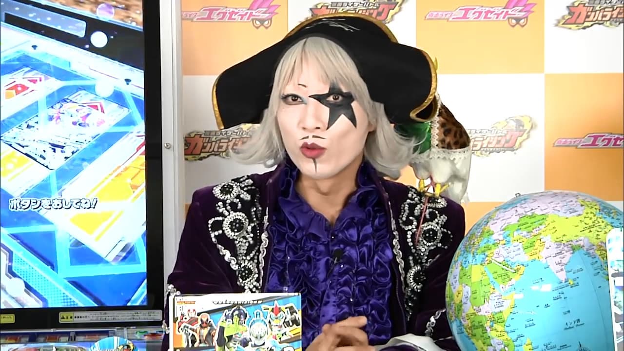 detakadodasu-jia-mian-raidaganbaraizingu