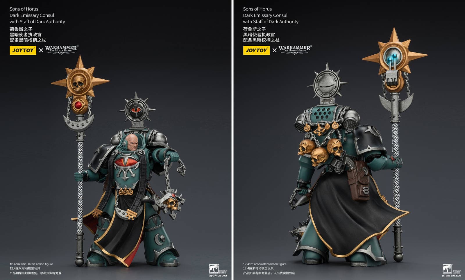 Права на изображения принадлежат Games Workshop и JoyToy