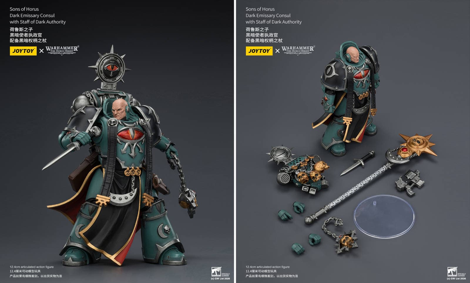 Права на изображения принадлежат Games Workshop и JoyToy