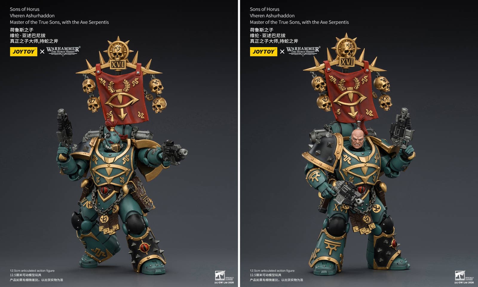 Права на изображения принадлежат Games Workshop и JoyToy