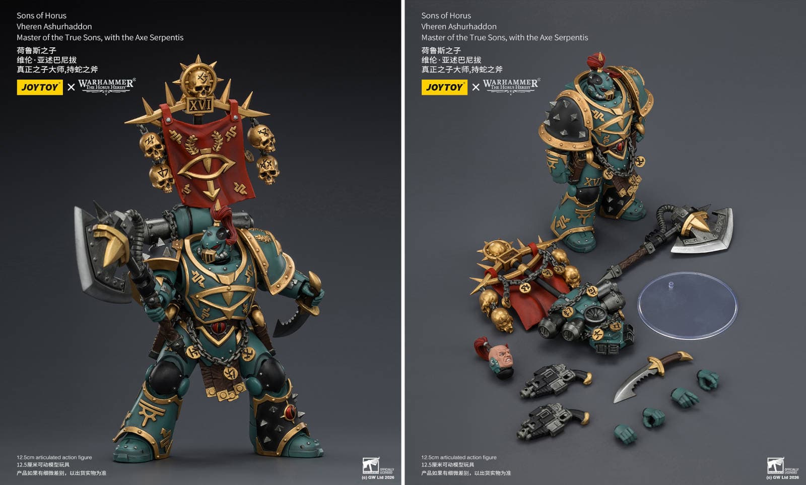 Права на изображения принадлежат Games Workshop и JoyToy