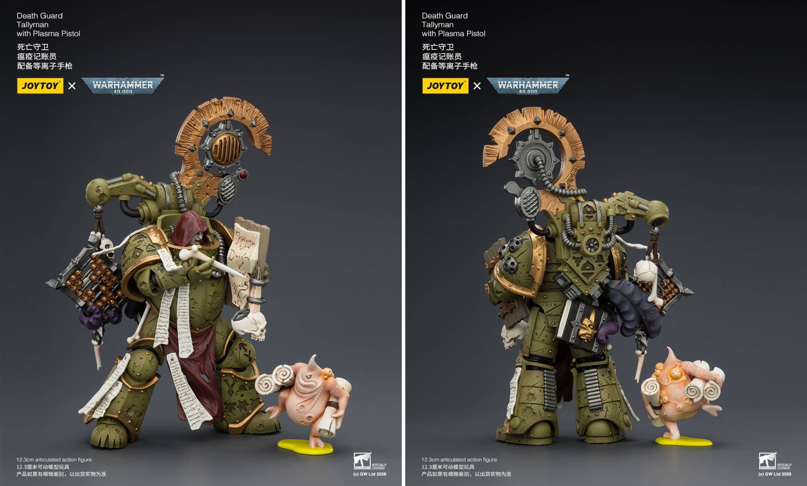 Права на изображения принадлежат Games Workshop и JoyToy