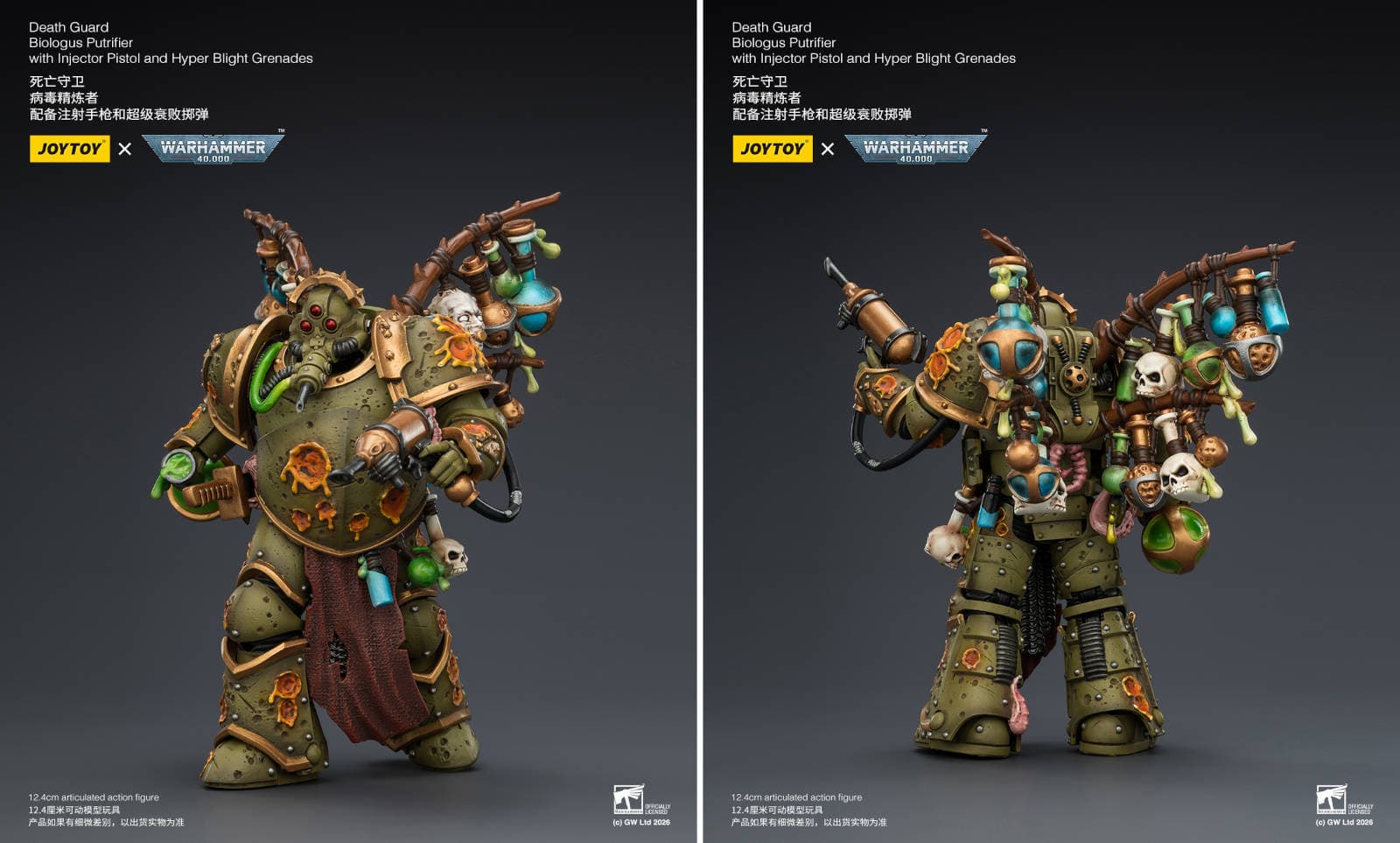 Права на изображения принадлежат Games Workshop и JoyToy