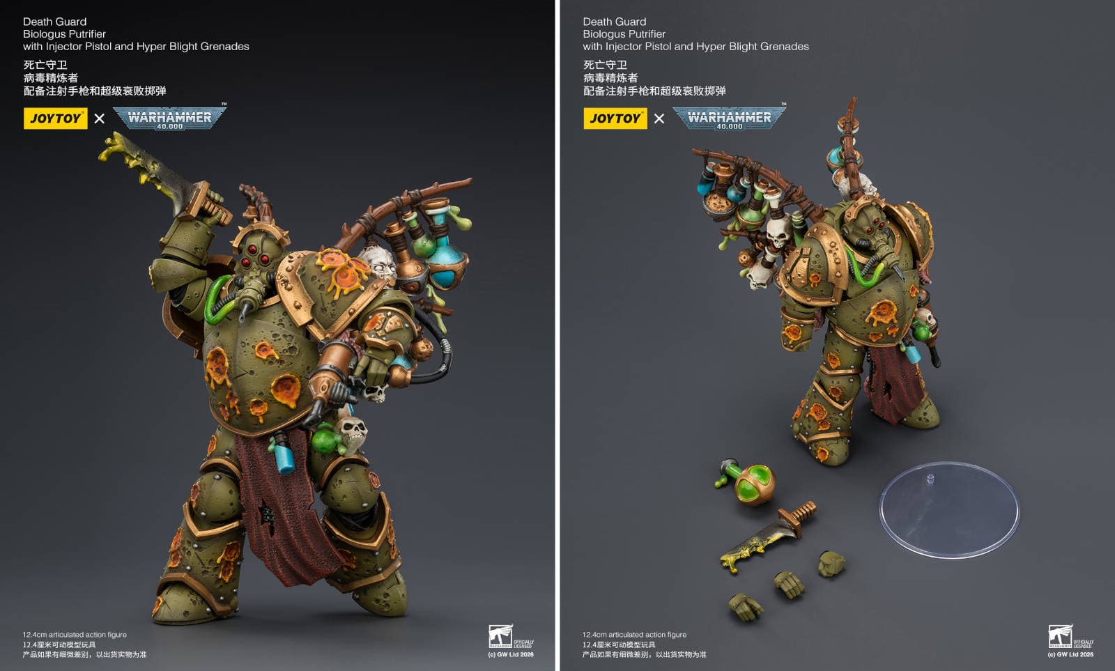 Права на изображения принадлежат Games Workshop и JoyToy