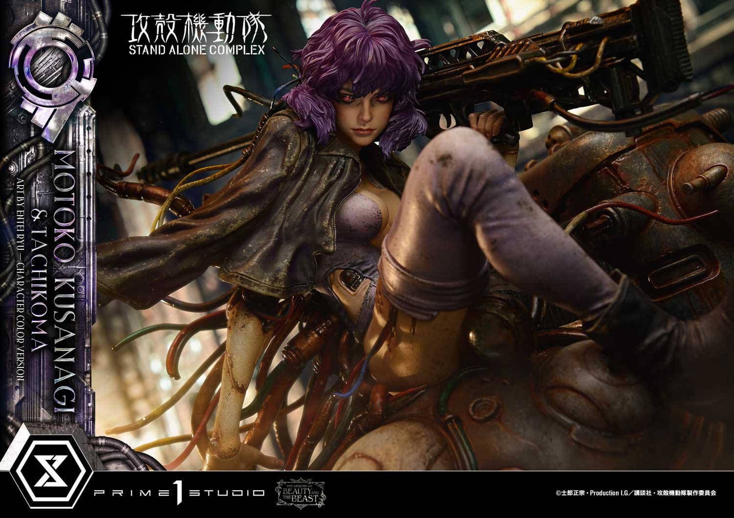 Права на изображения принадлежат Масамунэ Сиро, Production I.G, Kodansha, Энтей Рю и Prime 1 Studios