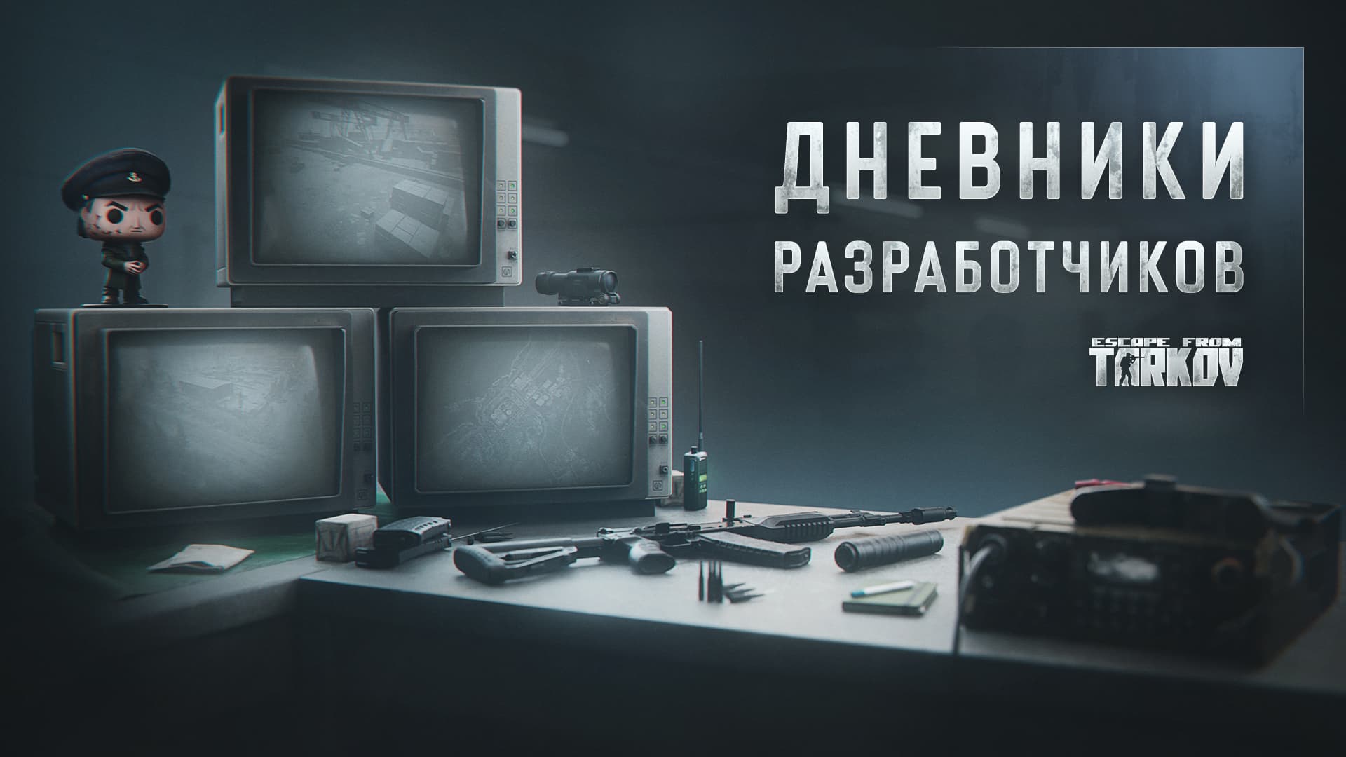 Battlestate Games