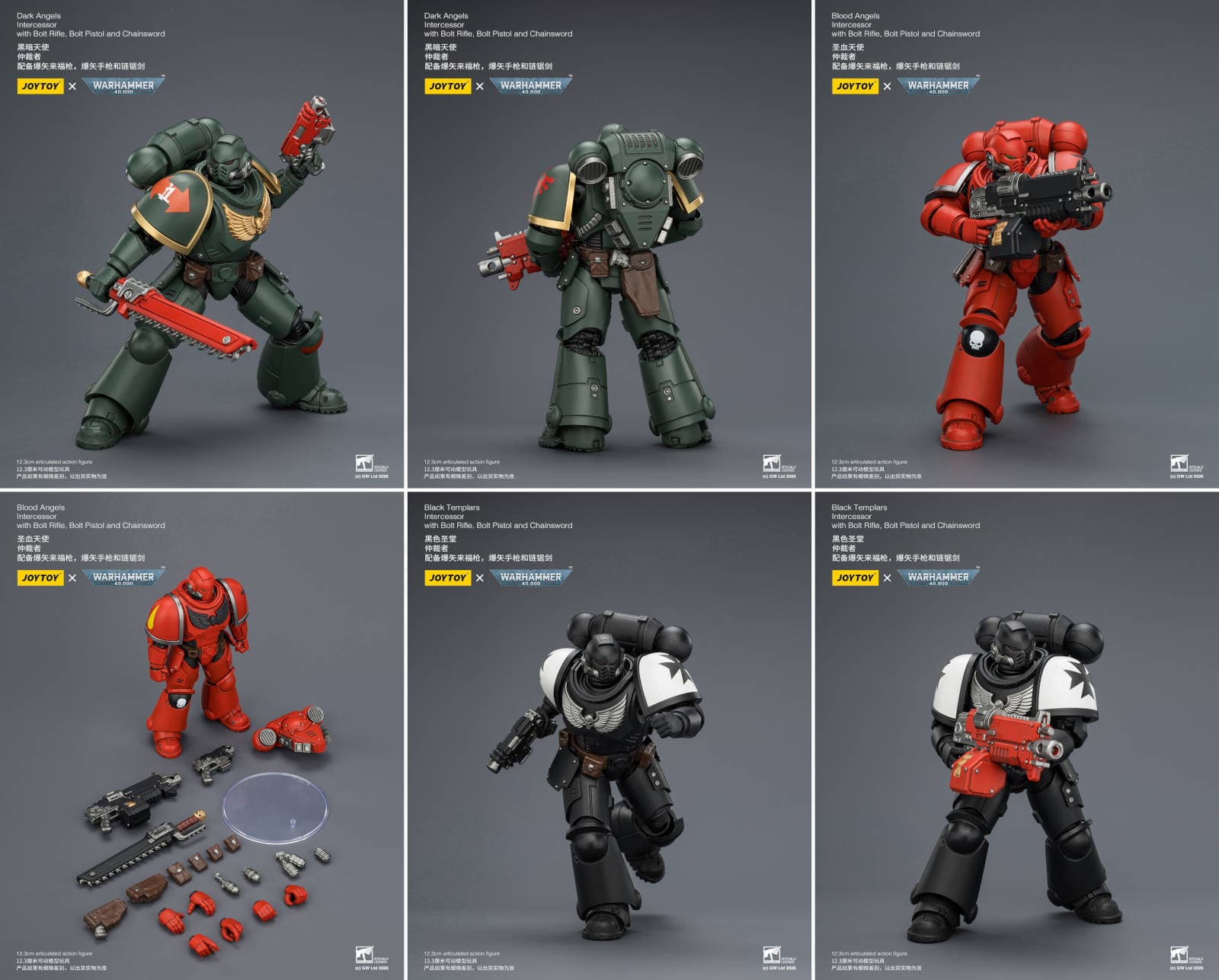 Права на изображения принадлежат JoyToy и Games Workshop