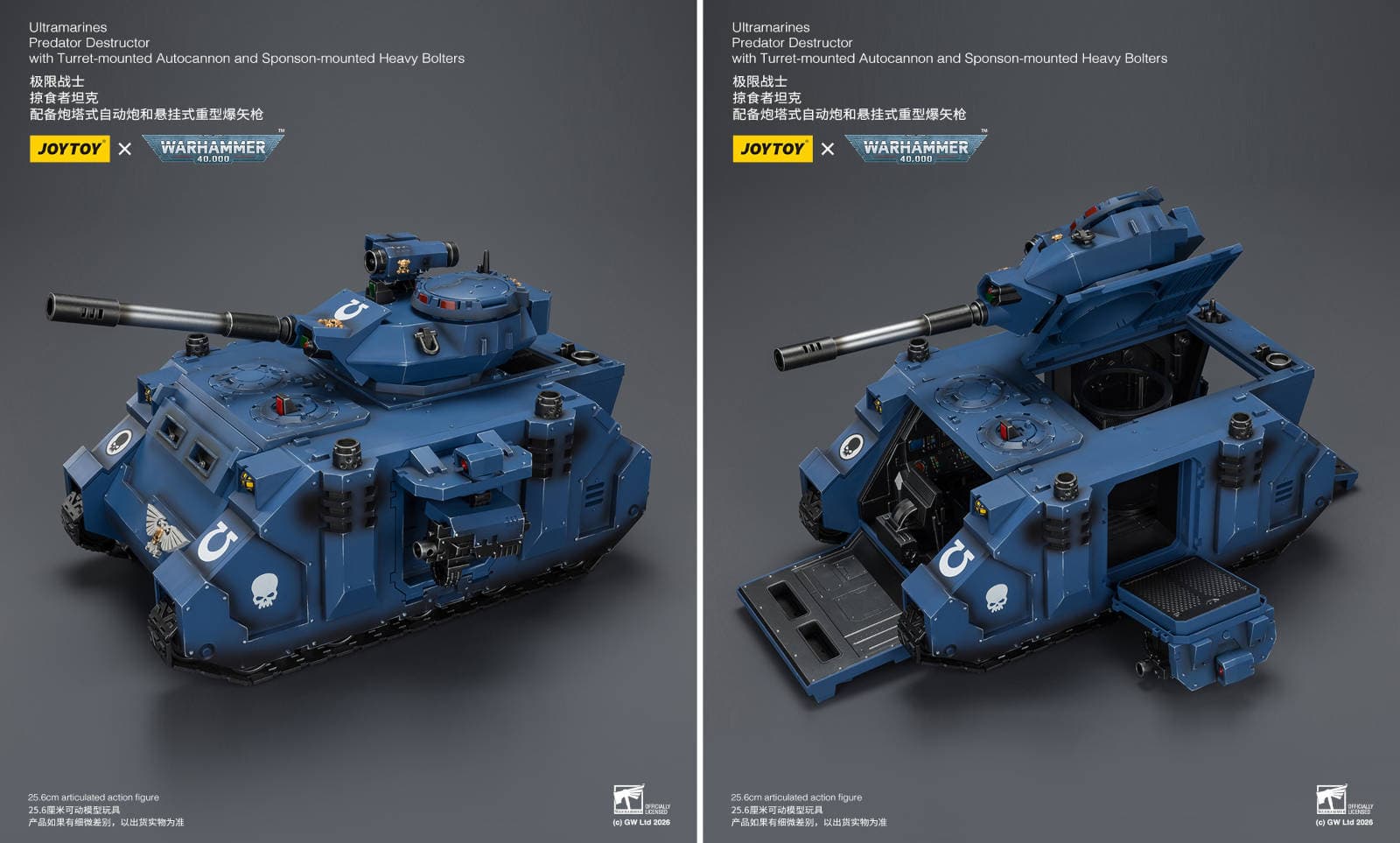 Права на изображения принадлежат JoyToy и Games Workshop