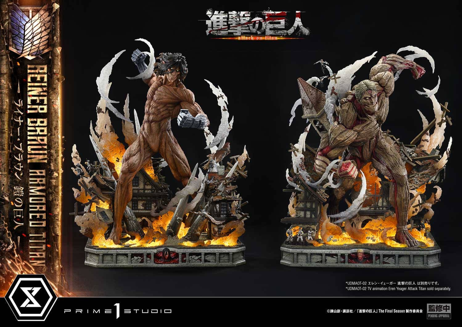 Права на изображения принадлежат Hajime Isayama, Kodansha и Prime 1 Studio