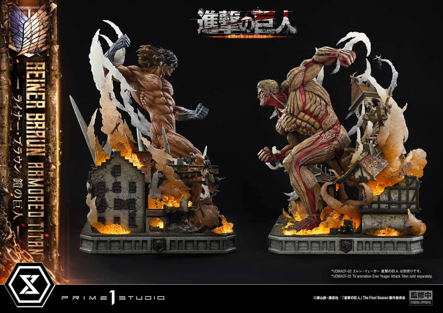 Права на изображения принадлежат Hajime Isayama, Kodansha и Prime 1 Studio