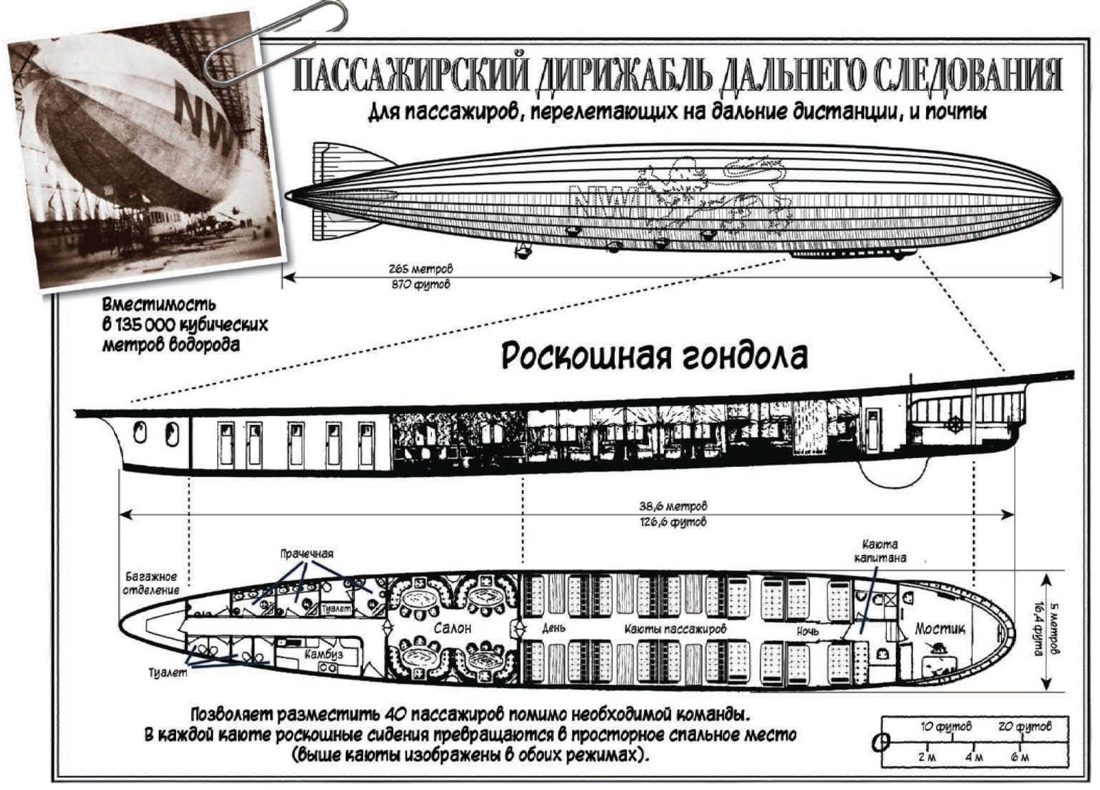 ltu4-6a0834be44481.jpg