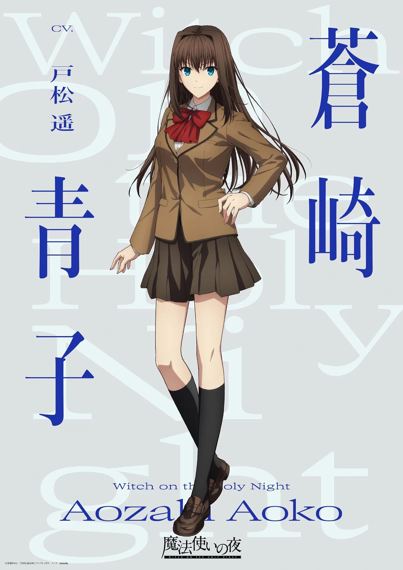 ufotable / Type-Moon