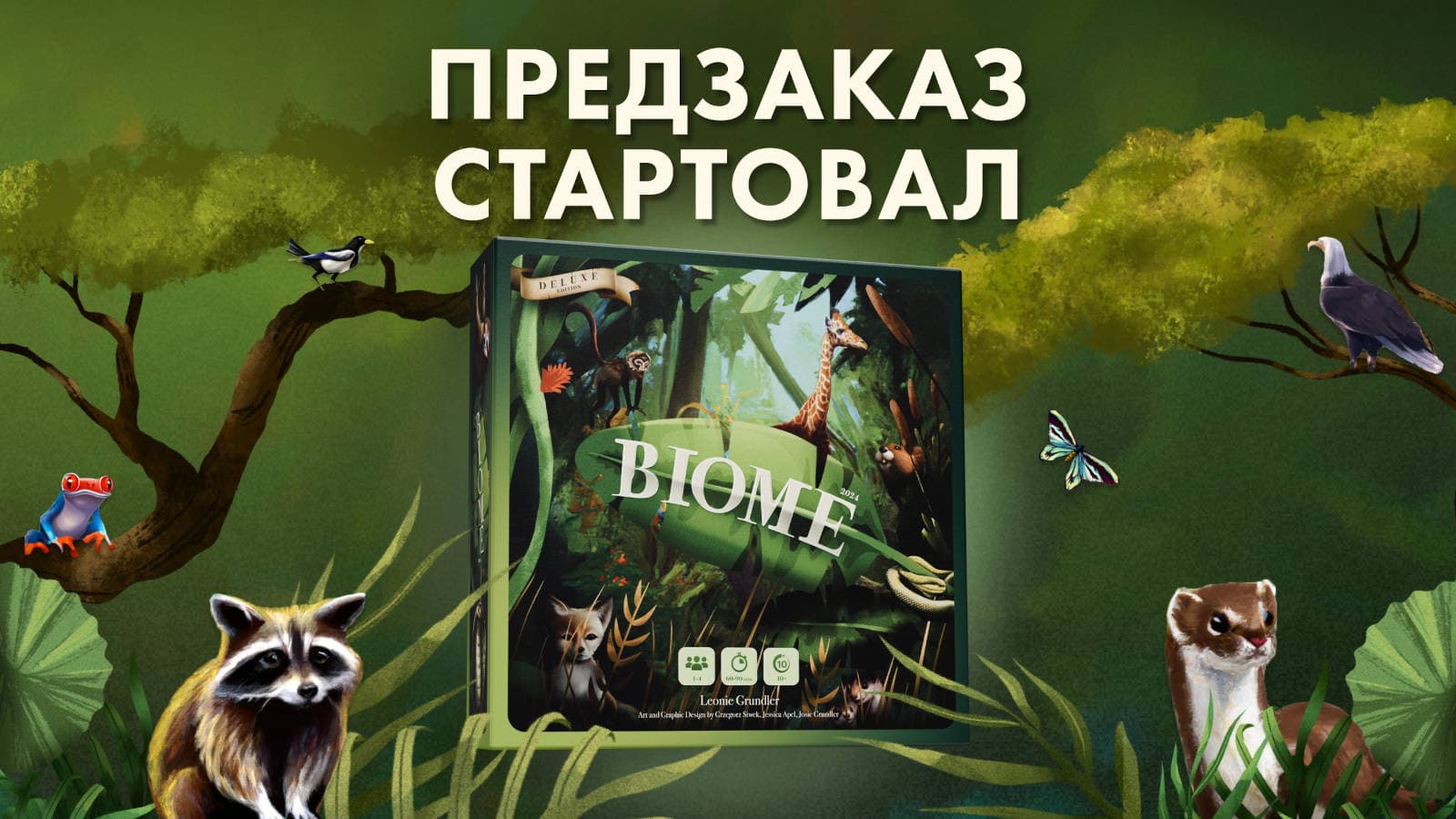 biome1-6a0ae8570b6d6.jpg