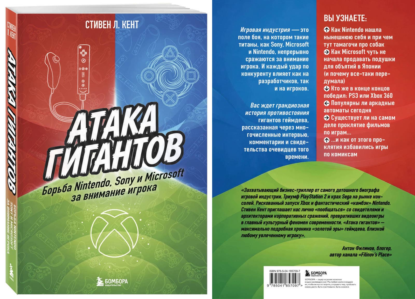 ataka1-6a0d5197745b8.jpg