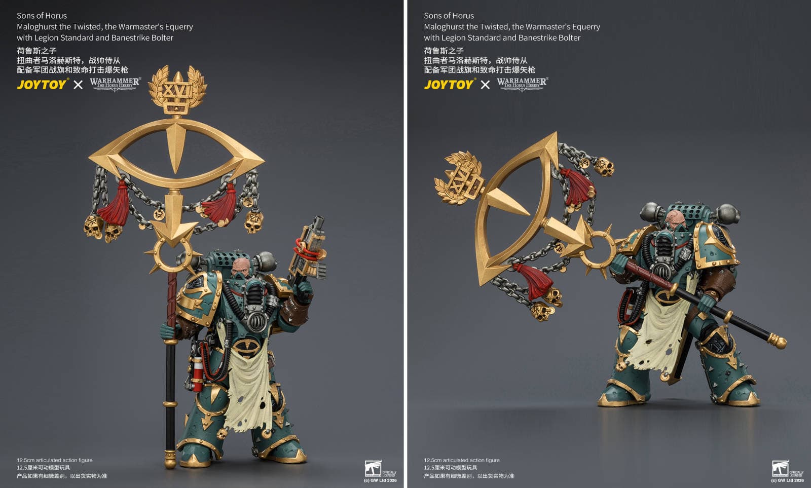 Права на изображения принадлежат JoyToy и Games Workshop