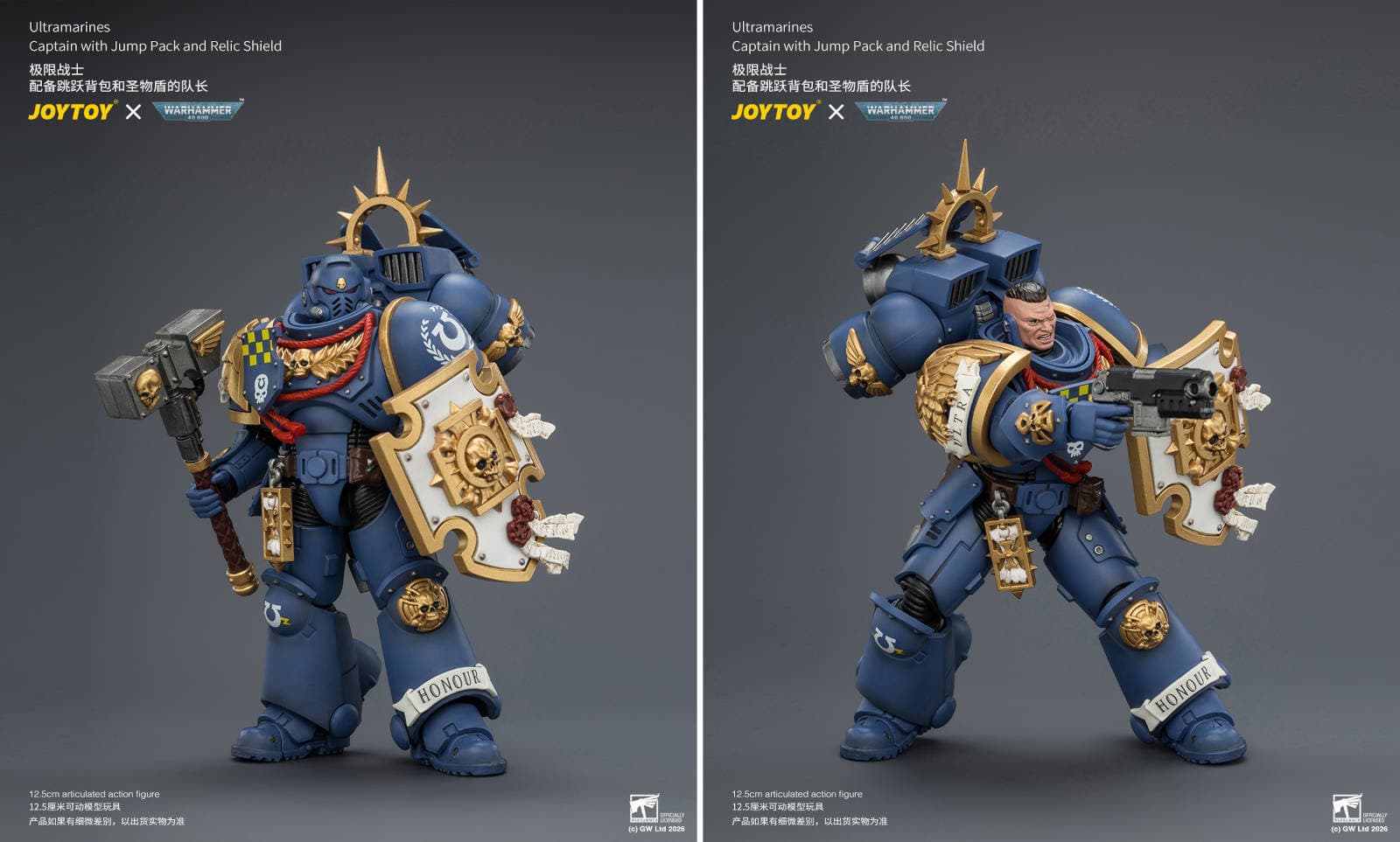 Права на изображения принадлежат Games Workshop и JoyToy