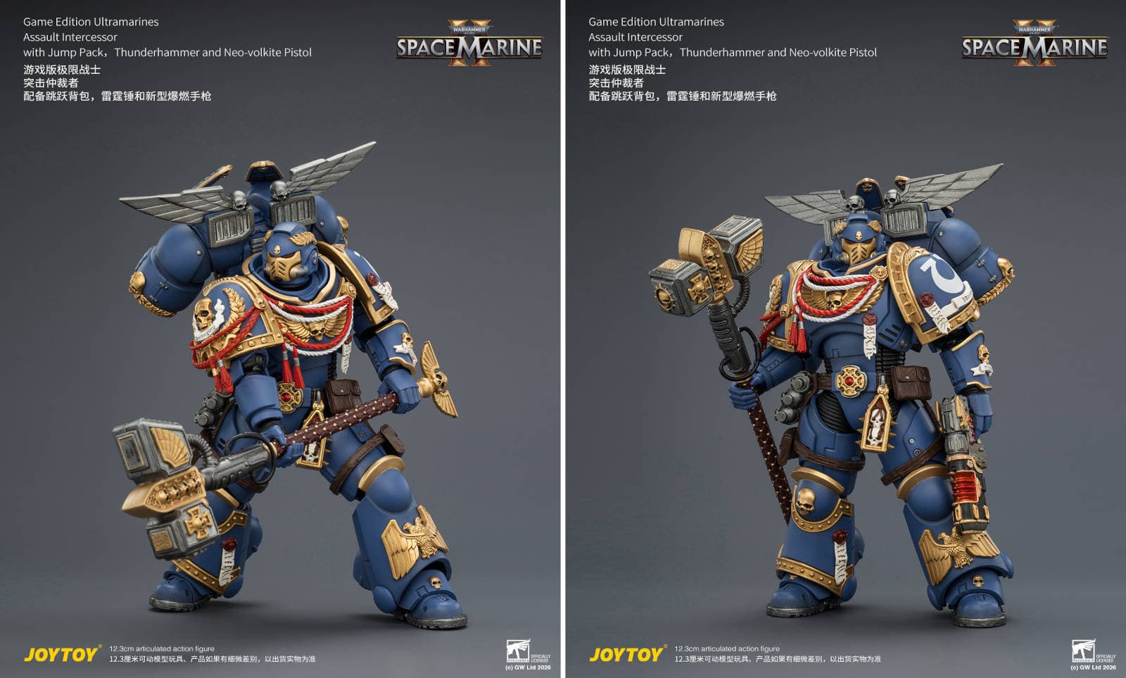 Права на изображения принадлежат Games Workshop и JoyToy