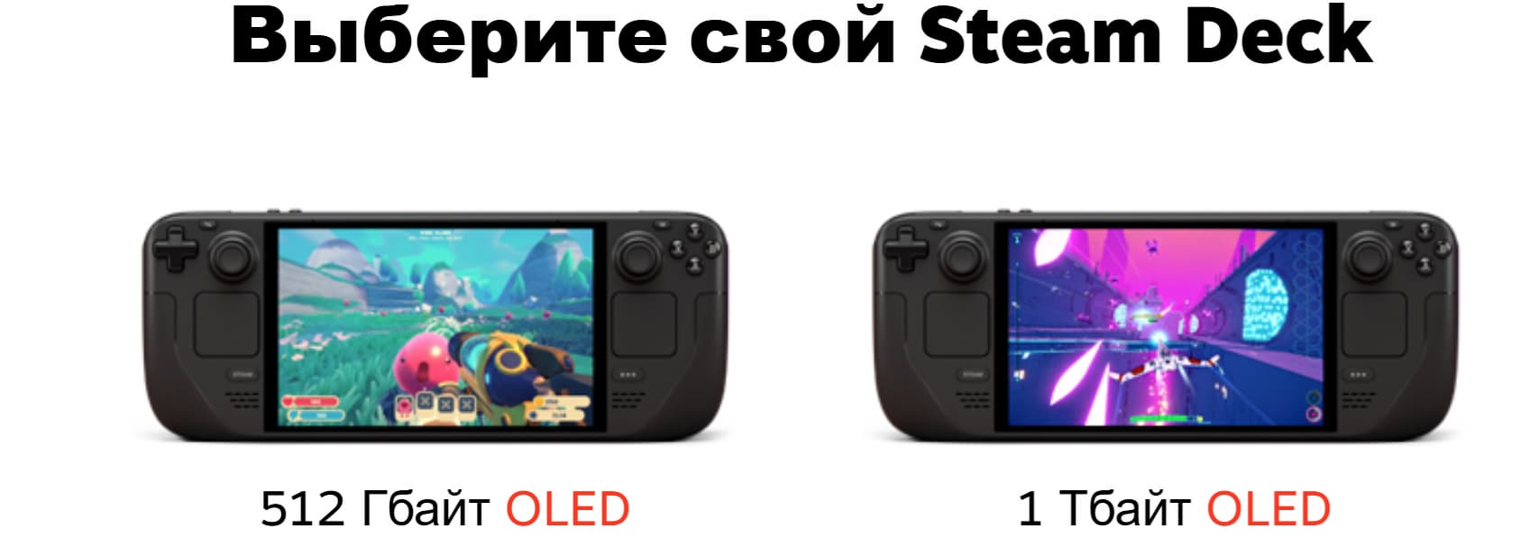 Valve
