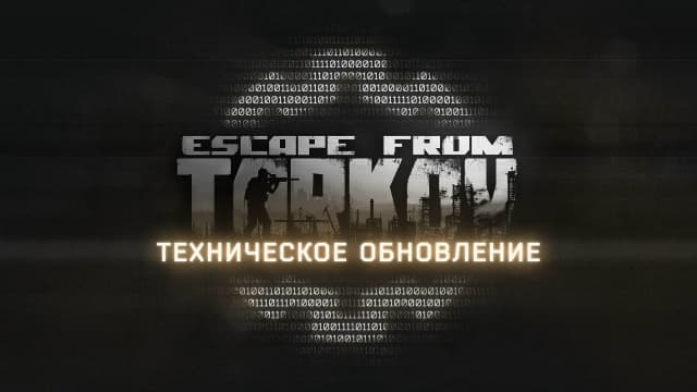 Battlestate Games