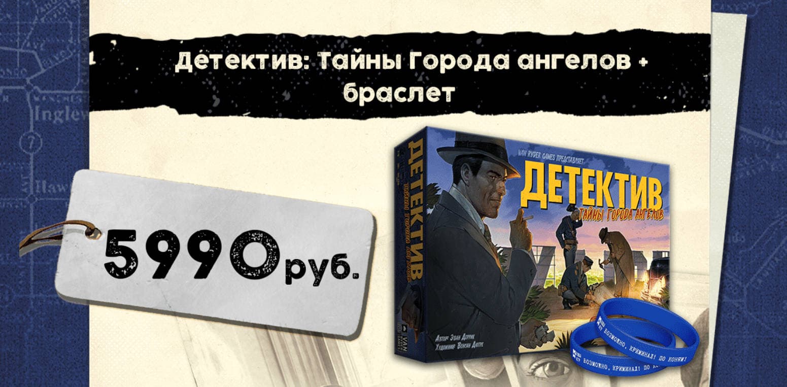 detective3-6a21296e0a6c8.jpg