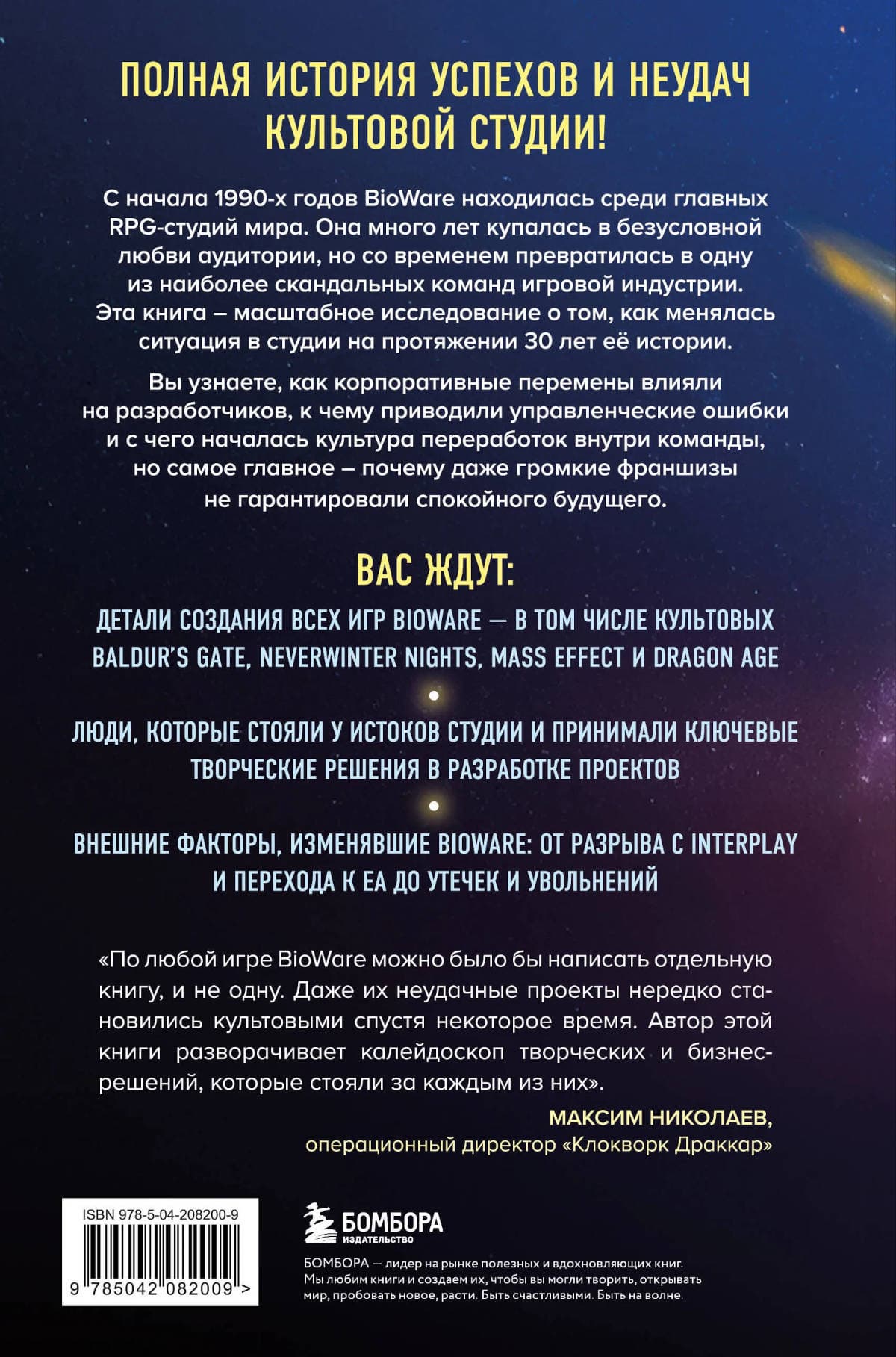 masss2-6a214d090e483.jpg